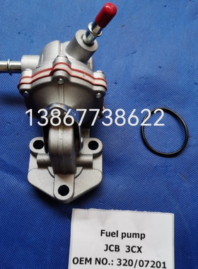 320/07201 320/07037  JCB  3CX 杰西博帕金斯输油泵手摇泵燃油泵