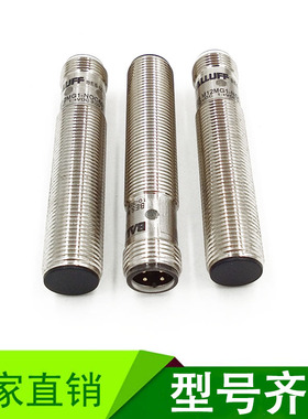 全新电感式传感器接近开关BES02WM BES M12MD1-PSC60B-S04G