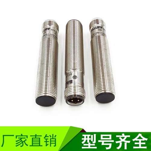全新电感式传感器接近开关BES02WM BES M12MD1-PSC60B-S04G