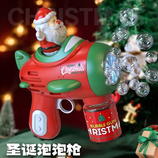 圣诞老人泡泡机全自动灯光户外电动手持泡泡枪圣诞主题节日礼物
