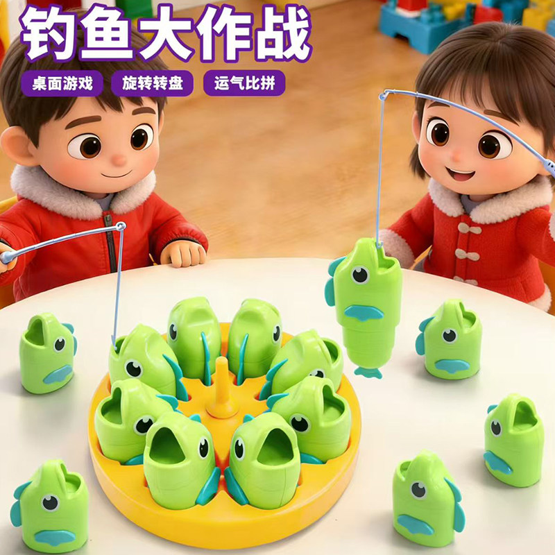钓鱼玩具大作战大师亲子互动伸缩儿童过家家益智早教桌游聚会游戏,玩具/童车/益智/积木/模型,钓鱼类玩具,淘宝优惠券,粉丝福利购,淘宝优惠卷