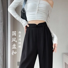 西装裤女裤子春夏款2025新款垂感直筒西裤中国风小个子黑色阔腿裤