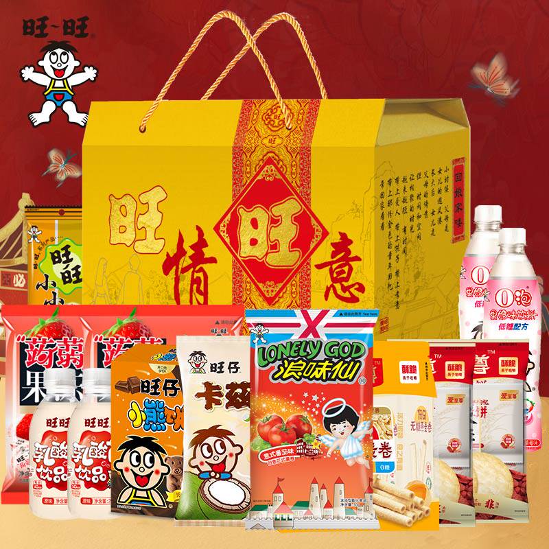 旺旺零食大礼包2080g礼盒