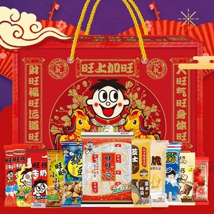旺旺大礼包918g巨型超大礼盒仙贝雪饼零食组合一整箱春节送礼年货