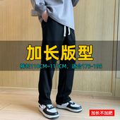直筒裤 子男高个子190秋季 110cm115潮牌宽松休闲长裤 加长版 春秋款