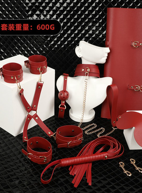 七件套套装手脚魔术表演束道具缚cos角色扮演