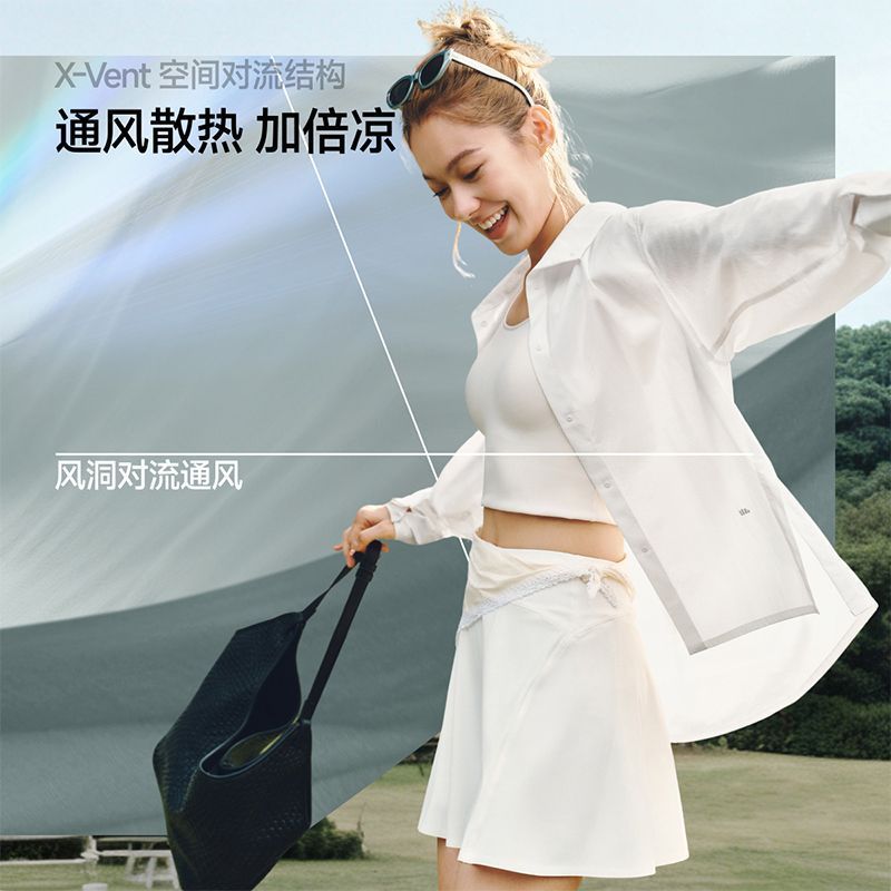 蕉下女士速干防晒衬衫DS006户外防紫外通勤透气高颜值防晒衣