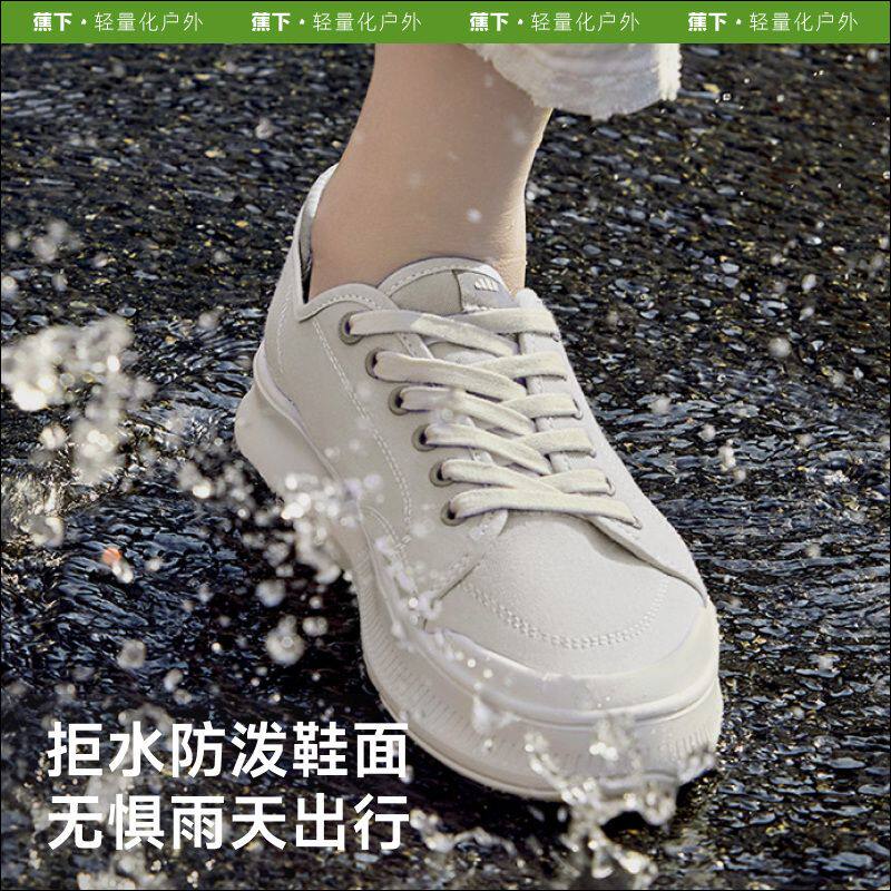 蕉下低帮帆布鞋板鞋厚底增高低帮百搭经典小白鞋
