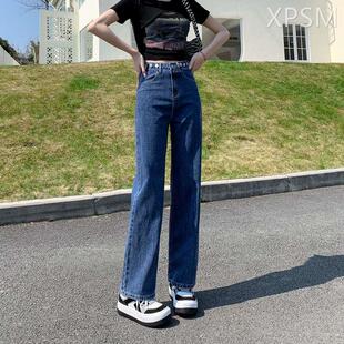 阔腿裤子女春秋2023新款爆款显瘦显高百搭梨形身材垂感牛仔直筒裤