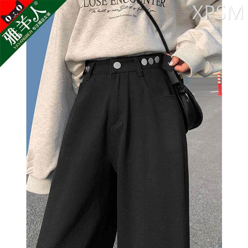 高腰牛仔阔腿裤女裤秋冬季显瘦黑色小个子设计感小众宽松直筒裤子