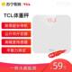 TCL体重秤电子称家用小型精准高精度测人体智能体脂充电款 称重492