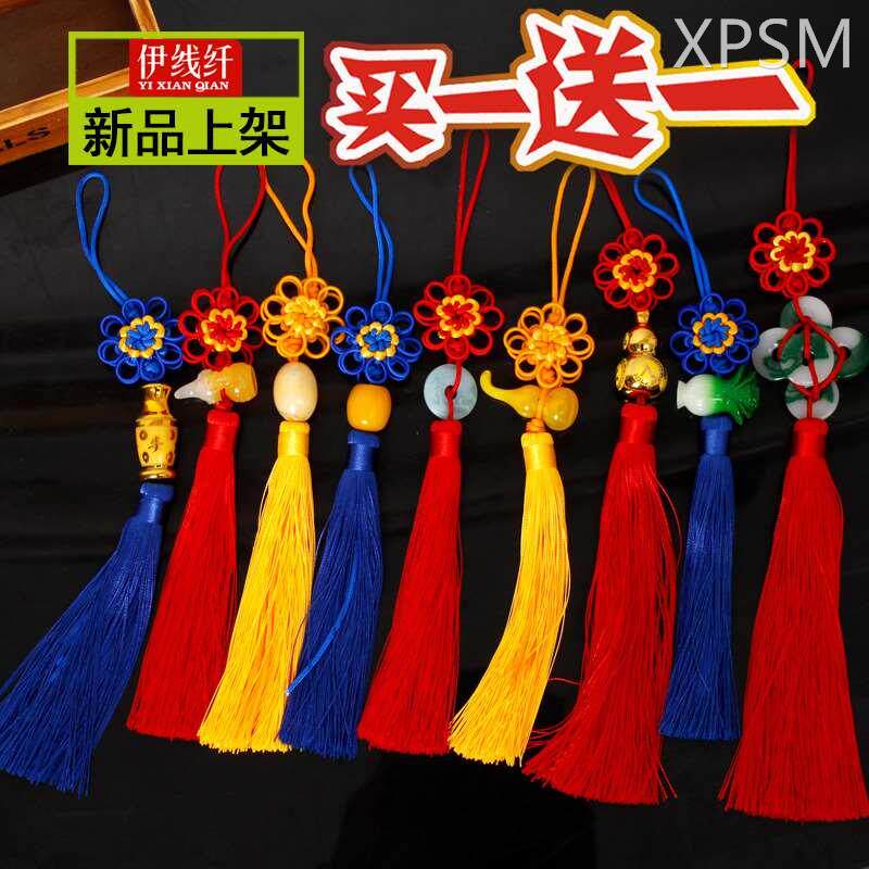 小中国结挂件手工编织黄色挂饰小号线绳2023葫芦丝吊坠装饰黄色