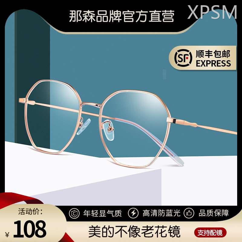 老花镜女款高清老人防蓝光抗疲劳时尚超轻高档老光眼镜中老年眼睛