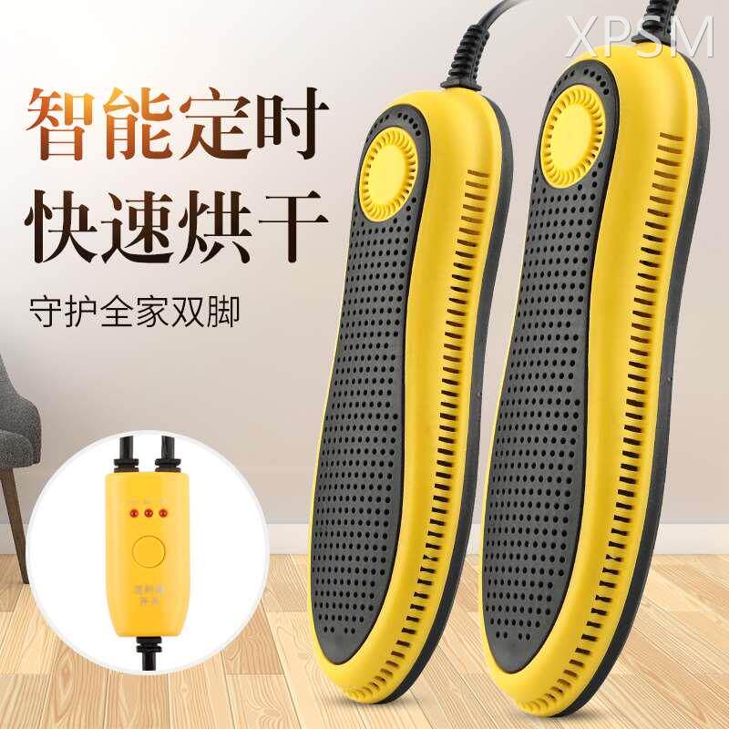 除臭烘鞋器宿舍鞋子干鞋器双核发热家用暖鞋器冬季烘干器定时杀菌