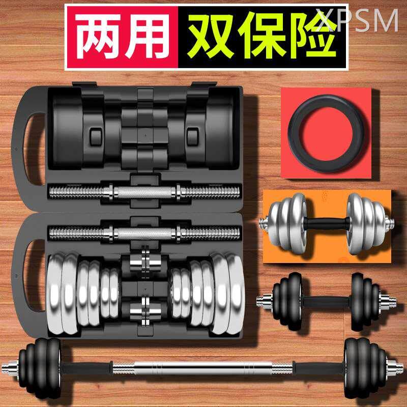 电镀哑铃男士练臂肌健身器材家用一对15kg20/30公斤盒装亚玲套装
