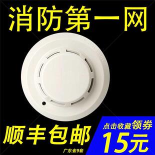 G3X消防火灾光电感烟报警器 海湾烟感探测器JTY G3T 保证 正品