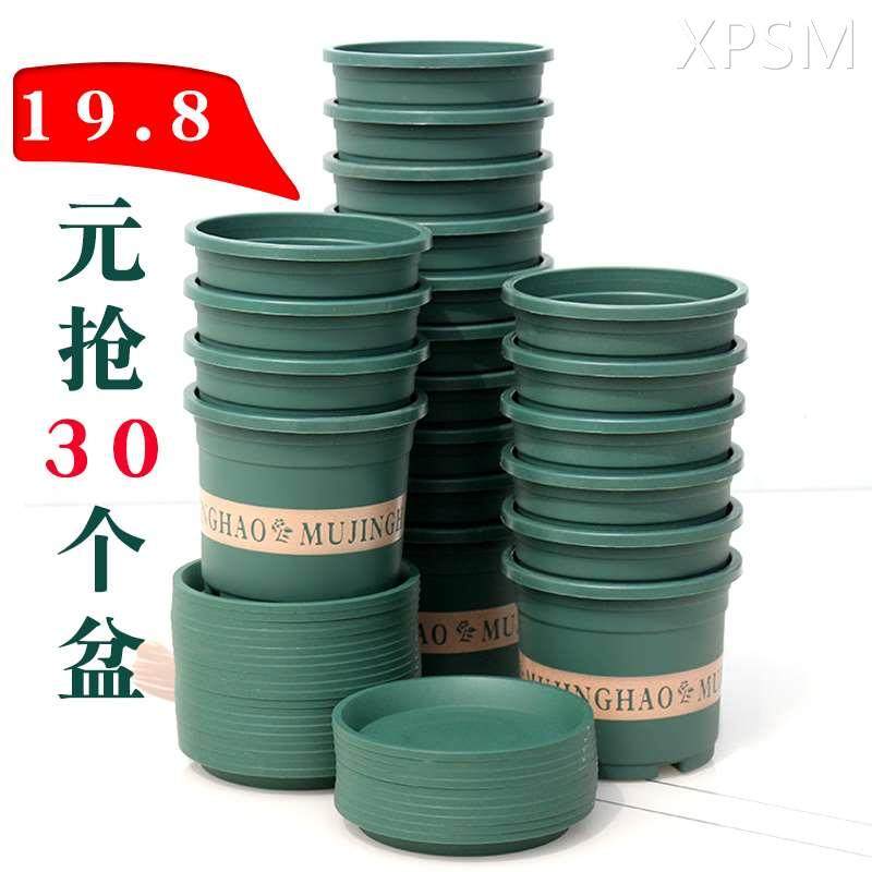 多肉植物正品加仑盆加厚树脂塑料花盆月季多肉绿萝阳台种花种菜