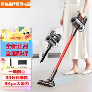 苏泊尔吸尘器无线家用大吸力强力手持除螨吸尘机新款VCS67A-C7