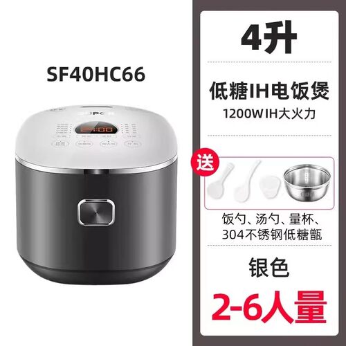 SUPOR/苏泊尔 SF40HC66智能球釜低糖IH电磁电饭煲多功能米汤分离