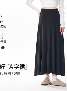 MASANON孕妇半身裙2026新款不显怀孕妇装托腹伞裙春夏高级感洋气