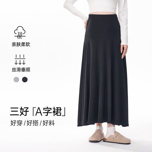 孕妇半身裙不显怀孕妇装托腹伞裙