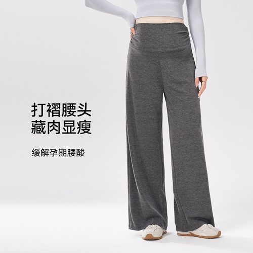 孕妇裤宽松直筒休闲裤秋季不勒肚