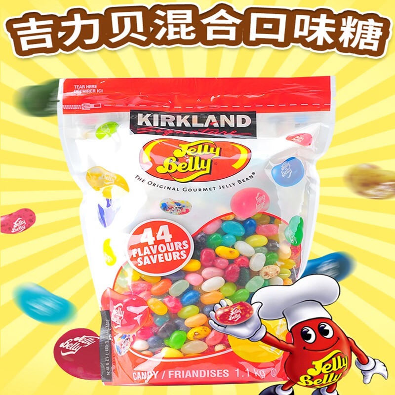 美国进口 jellybelly吉力贝糖豆彩虹多彩水果味夹心软糖1100g907g