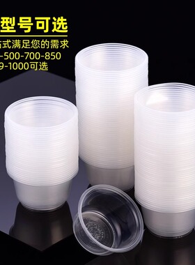 一次性碗筷套装加厚食品级PP带盖打包盒冰粉碗家用塑料碗圆形碗