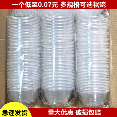 一次性碗筷套装加厚食品级PP带盖打包盒冰粉碗家用塑料碗圆形碗