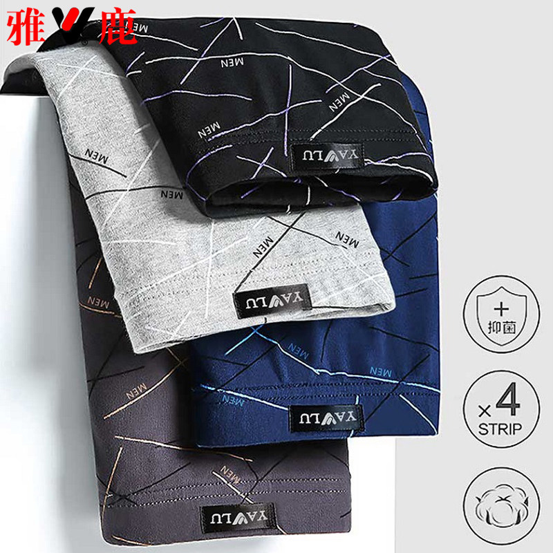 雅鹿纯棉内裤男抗菌大码加肥高腰四角裤头夏天弹性短裤200斤裤衩,女士内衣/男士内衣/家居服,男平角内裤,淘宝优惠券,粉丝福利购,淘宝优惠卷