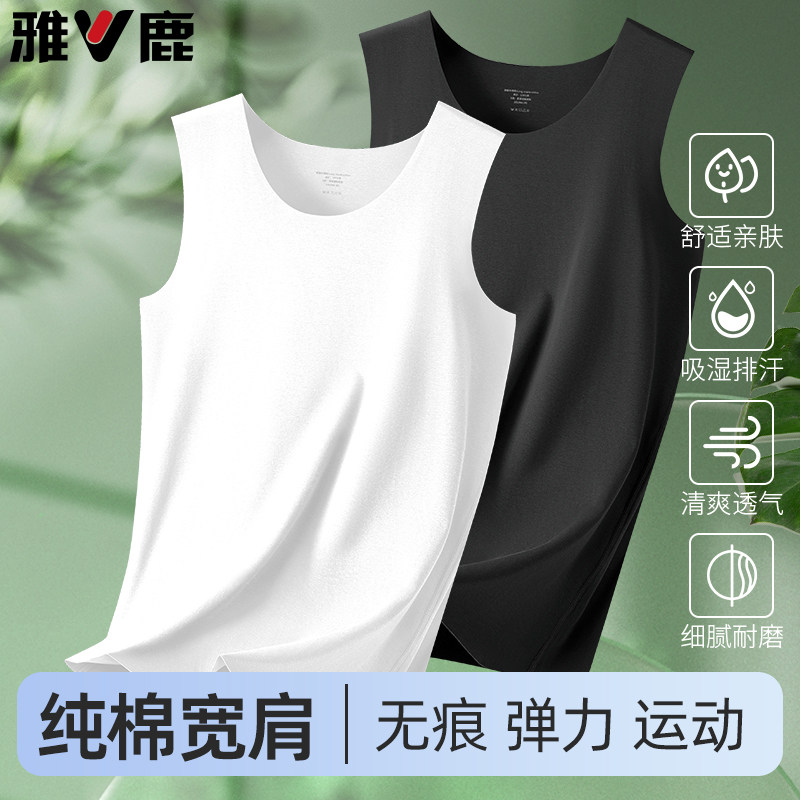 雅鹿无痕弹力纯棉背心男宽肩T恤砍袖运动薄汗衫夏天跨栏吊带外穿