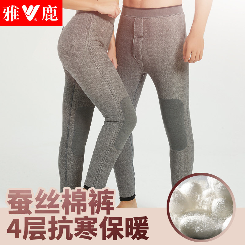 雅鹿蚕丝棉裤女男加厚加绒东北冬季高腰打底保暖裤加肥加大码修身
