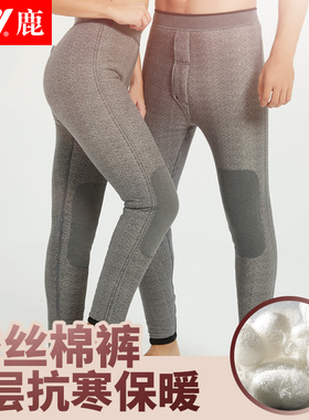 雅鹿蚕丝棉裤女男加厚加绒东北冬季高腰打底保暖裤加肥加大码修身