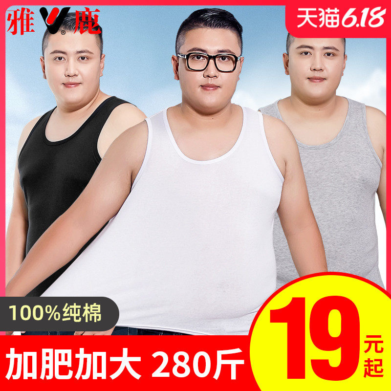 大码跨栏背心男夏纯棉加肥加大吊带宽松大号胖子打底内穿肥佬汗衫