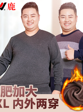 雅鹿大码可外穿保暖内衣男加绒加厚冬天套装肥佬加肥加大秋衣秋裤