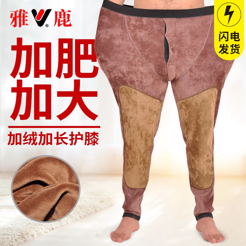 雅鹿加肥加大保暖褲男士加絨加厚秋褲特大碼高腰胖子冬季打底絨褲_yaloo雅鹿唯尊專賣店_女士內衣/男士內衣/家居服