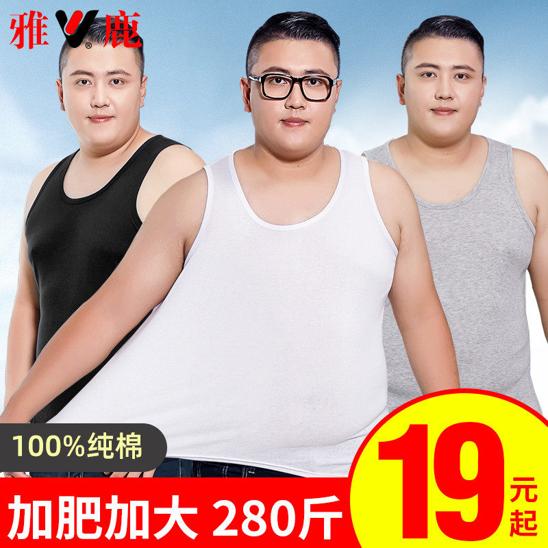 雅鹿大码跨栏背心男夏纯棉加肥加大吊带宽松胖子打底肥佬汗衫全棉