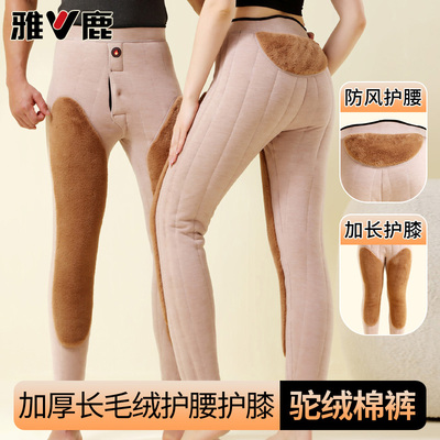 雅鹿巨厚驼绒棉裤带加长护膝护腰