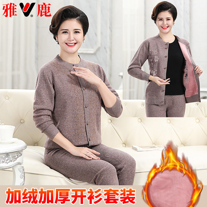 雅鹿中老年加绒加厚保暖开衫女冬季内衣套装大码妈妈绒衣开襟外穿