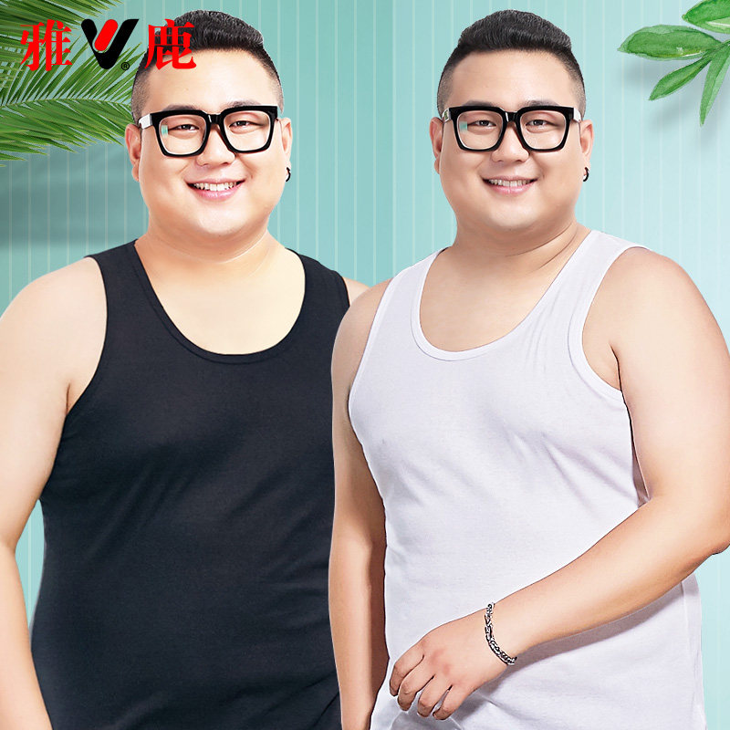 雅鹿加肥加大码背心男纯棉夏季工字跨栏吊带胖子全棉肥佬打底汗衫