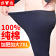 胖子衬裤 雅鹿加肥加大秋裤 胖子保暖裤 线裤 中老年人 男纯棉宽松大码