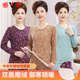 弹力中老年人保暖内衣德绒冬 妈妈大码 雅鹿印花磨绒秋衣秋裤 女套装