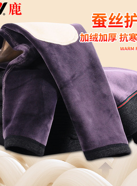 雅鹿大码保暖裤女加绒加厚200斤冬季打底绒裤中老年妈妈德绒秋裤