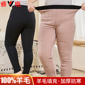 雅鹿大码 加肥加大200斤高腰东北 冬季 纯羊毛棉裤 女加绒加厚保暖裤
