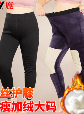 雅鹿大码女加绒加厚保暖裤加肥加大冬季胖妹妈妈打底护膝绒裤200