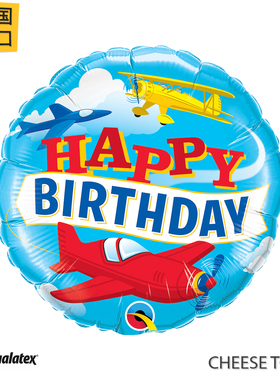 美国进口先锋Qualatex18寸飞机圆形铝膜气球红色复古飞机生日快乐