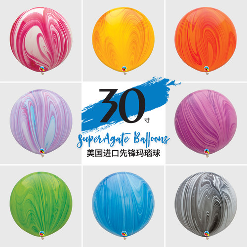 大理石纹黑白独角兽先锋玛瑙气球