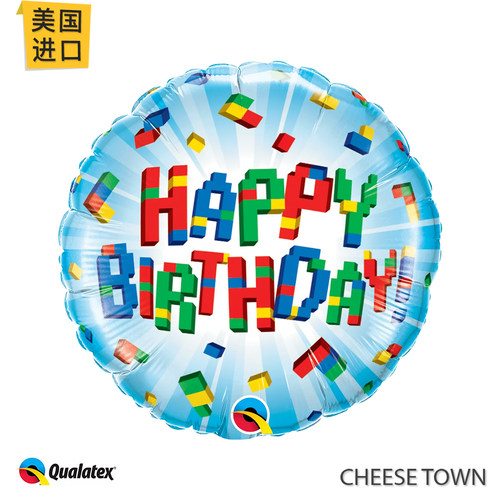 美国进口先锋Qualatex积木生日铝膜气球乐高卡通儿童派对生日装饰
