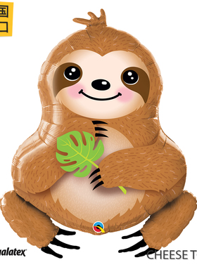 美国进口先锋Qualatex树懒铝膜气球 大号树獭可爱缓慢生日装饰