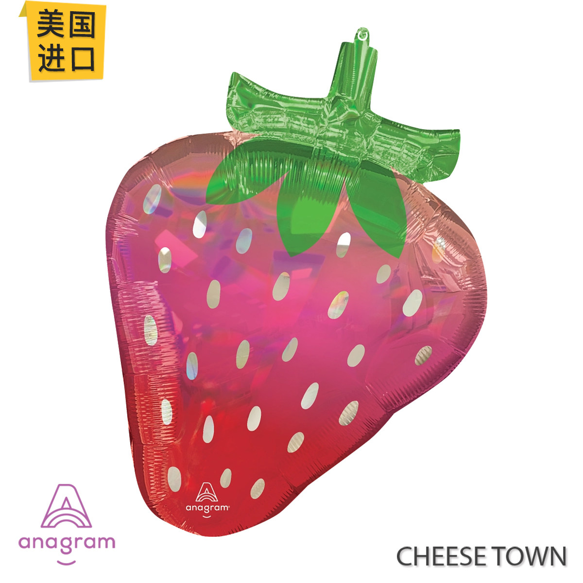 美国进口A牌Anagram虹彩草莓铝膜气球卡通水果士多啤梨生日装饰